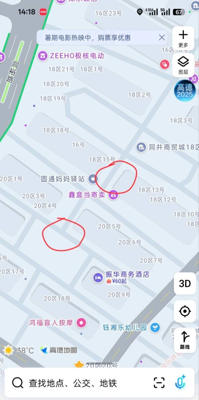 三里垅小区23栋，店名叫大众洗